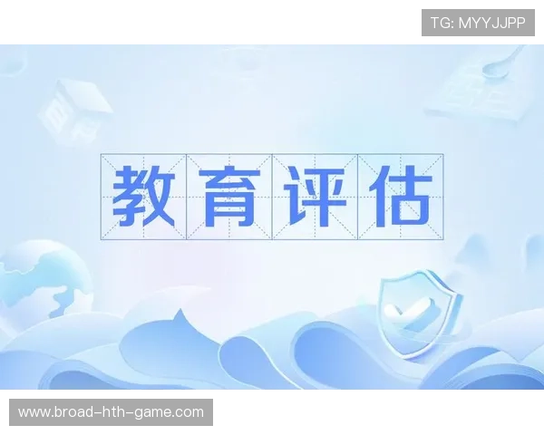 体育教育人才评估体系趋于规范化与科学化 体育教育人才评估体系趋于规范化与科学化