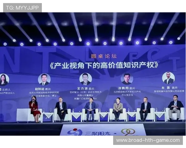 伯恩茅斯与买断可能性评估的背景分析